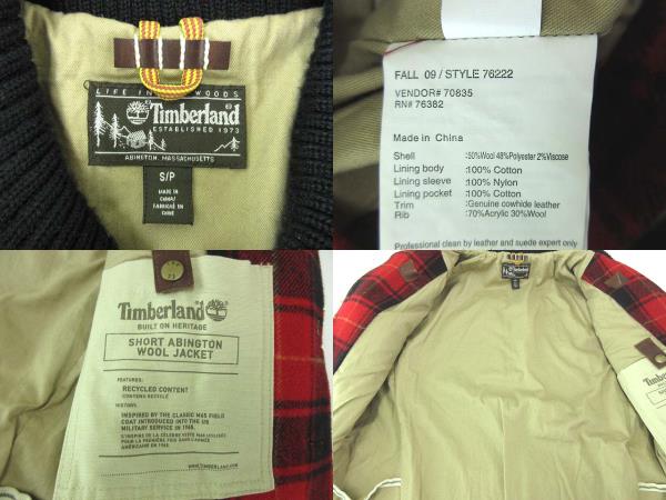 ティンバーランド Timberland ハンティングジャケット ウール