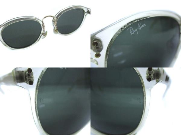 レイバン RAY BAN B&L ボシュロム社製 PREMIER TRADITIONALS 