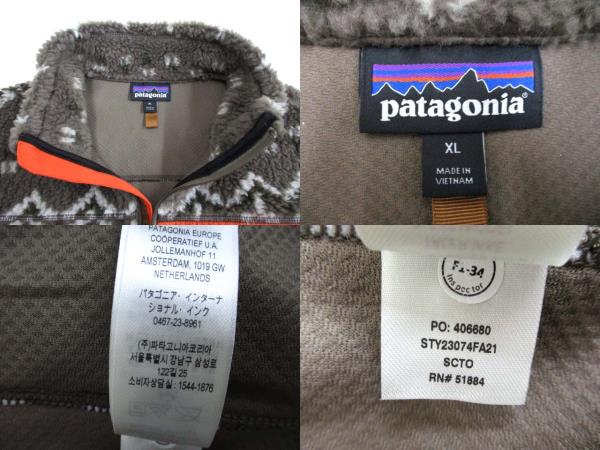 パタゴニア Patagonia 21年モデル クラシック レトロX