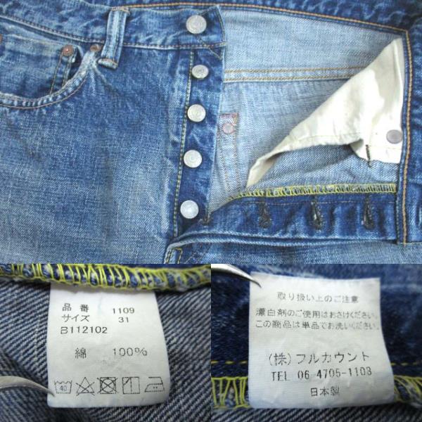 ５５ 以上節約 未使用品 フルカウント メンズ 31 ブルー ジーンズ セルビッチ スリム ヴィンテージ加工 デニムパンツ 1109 Fullcount デニム ジーンズ Drmchughpsych Com