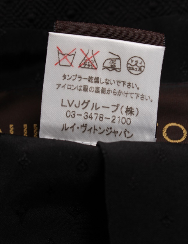 ルイヴィトン LOUIS VUITTON セットアップ ジャケット スカート LOUIS VUITTON - ルイ ヴィトン LOUIS VUITTON セットアップ