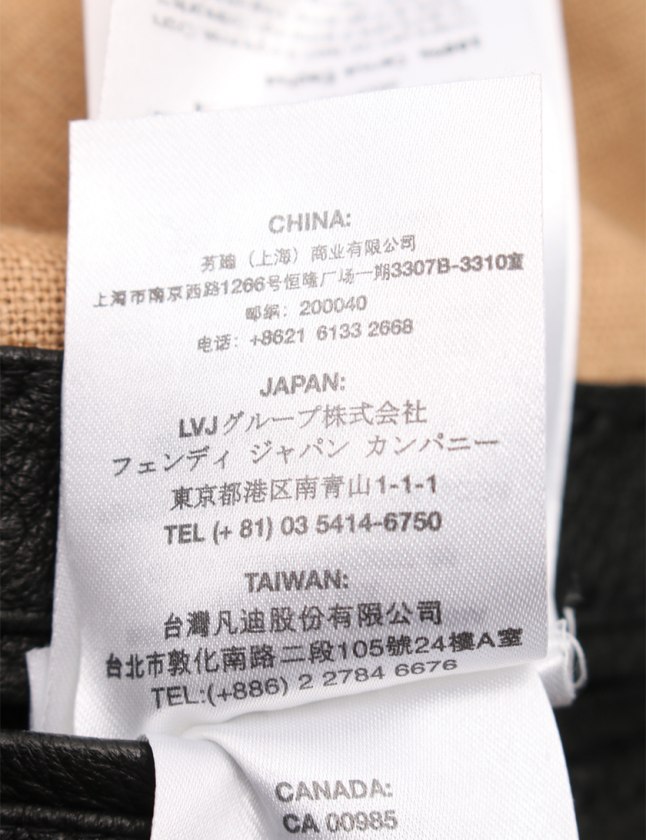 【定価70万円 未使用】 FENDI レザーライダース コレクションモデル 50 FENDI 2024秋冬全新版本By The Way Selleria！