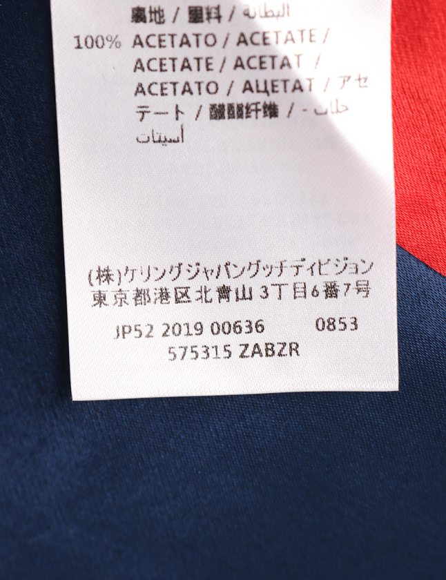 グッチ GUCCI ボンバージャケット GGブレード 青 マルチカラー 44
