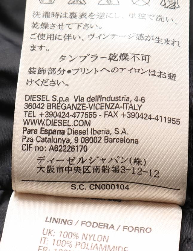 ディーゼル DIESEL ニットダウンベスト グレー アイボリー S