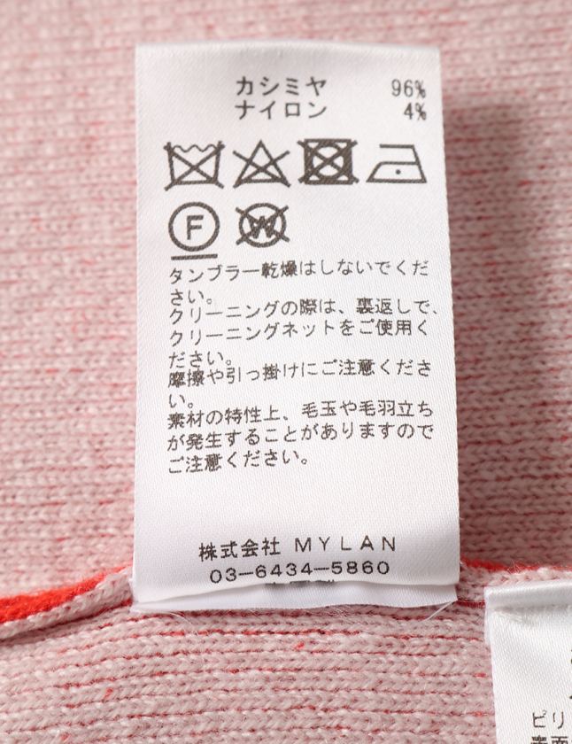 MYLAN ニットポンチョ ポンポン付き MY17AW-KR011 カシミヤ 【公式通販】