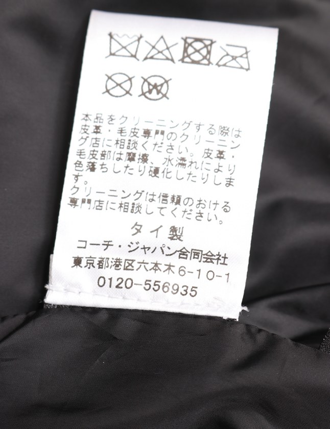 コーチ COACH ダウンベスト マルチカラー XS アウター 迷彩柄