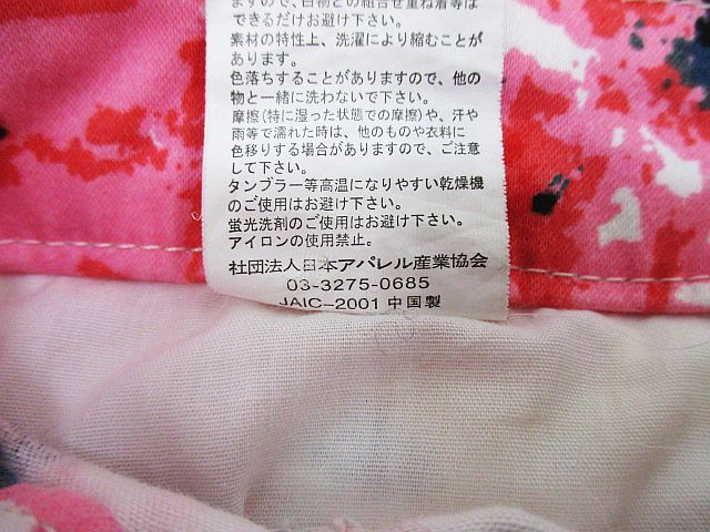 日本アパレル産業協会 パンツ スキニーパンツ サブリナ コットン混 ストレッチ 総柄 ぼかし 花模様 M マルチカラー 赤系 中古 115 ベクトルパーク