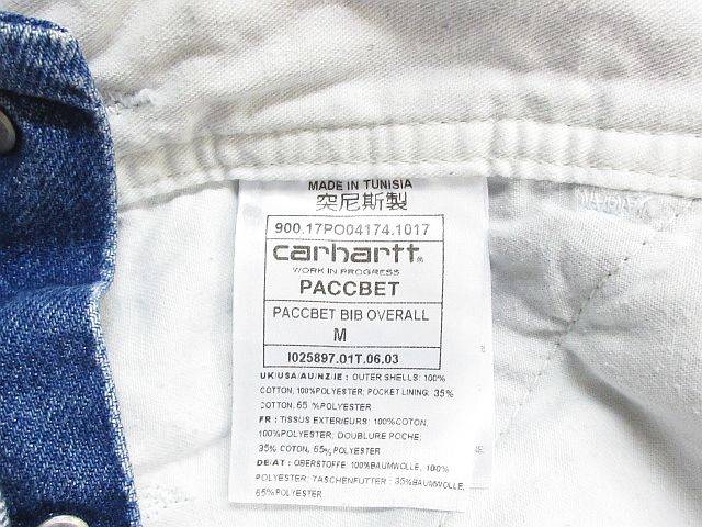 カーハート carhartt × ラスベート paccbet ゴーシャ ラブチンスキー 