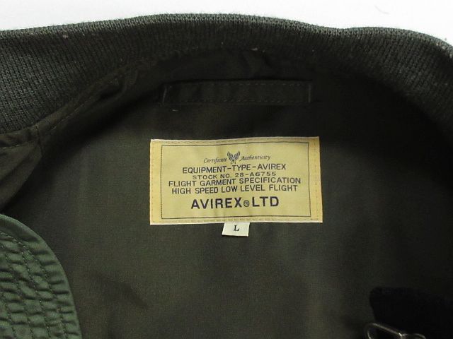 アヴィレックス AVIREX EQUIPMENT-TYPE フライトジ 