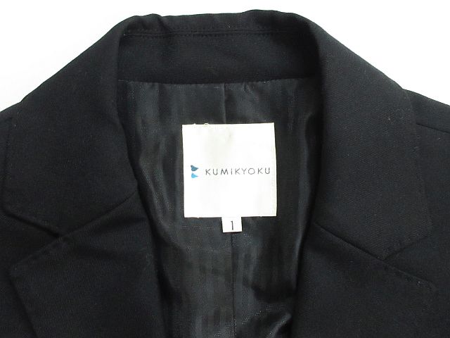 【大きいサイズ】KUMIKYOKU♡組曲 パンツ スーツセットアップ クミキョク 組曲 KUMIKYOKU スーツ パンツスーツ セットアップ ウール