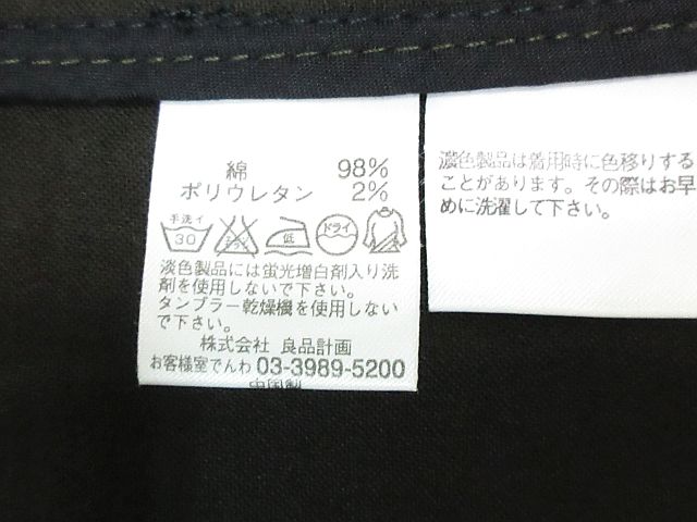 無印良品 良品計画 Pコート ピーコート ダブルブレスト コットン ストレッチ カーキ S Mm 02 メンズ 116 ベクトルパーク