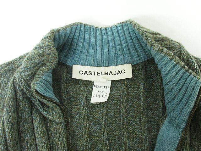 カステルバジャック CASTELBAJAC × ピーナッツ PEANUTS スヌーピー 