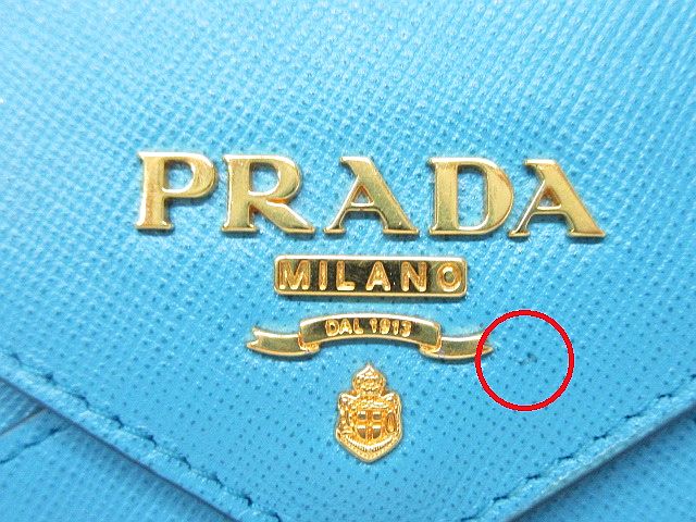 プラダ PRADA サフィアーノ レザー ドキュメントケース マルチ