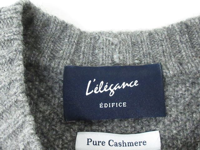 エディフィス EDIFICE LELEGANCE カシミヤ100% アラン ニット セーター 