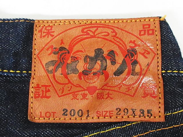 エヴィス EVISU カモメペイント デニム パンツ ジーンズ LOT.2001 