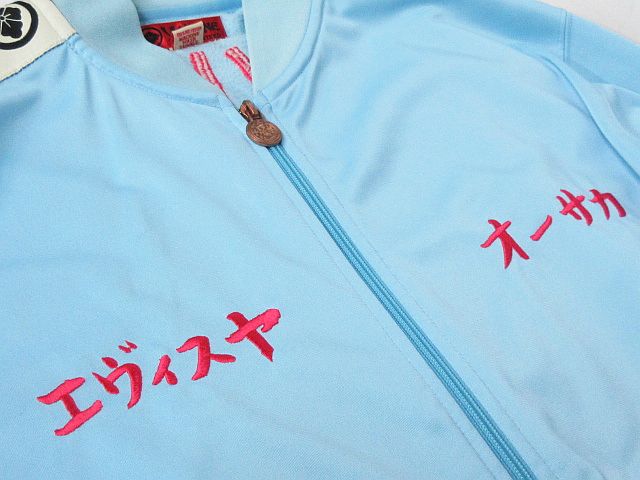 エヴィス EVISU 七福神 ジャージ セットアップ 上下セット 刺繍 裏起毛 