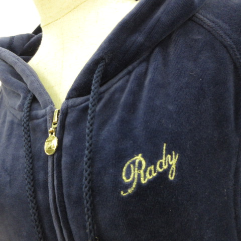 レディ Rady セットアップ ルームウェア パーカー ロングパンツ ベロア 紺 S E257 レディース 117 ベクトルパーク