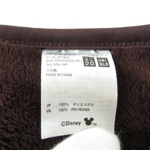 ユニクロ Uniqlo Disney フリースブランケット ひざ掛け プーさん こげ茶 37 レディース 117 ベクトルパーク