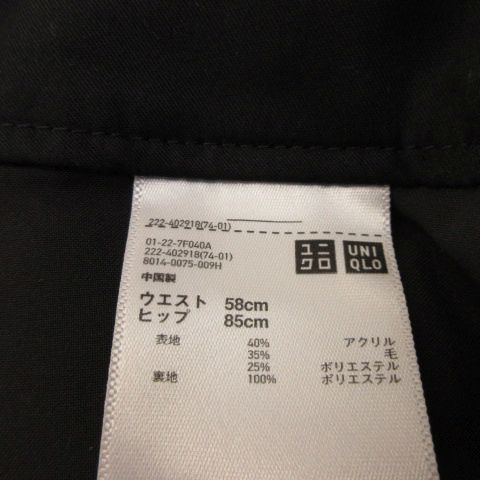 【希少】 PRADA ロゴ ウールブレンド ラップ ミニスカート 希少】 PRADA ロゴ ウールブレンド ラップ ミニスカート
