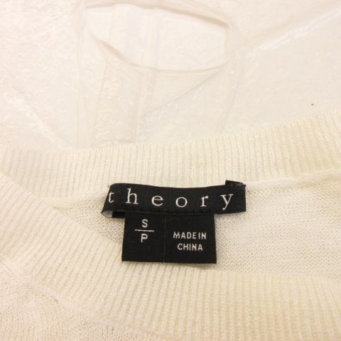 theory セオリー 編み込み リネン混 メッシュ パーカー ブルゾン 白 theory セオリー 編み込み リネン混 メッシュ パーカー ブルゾン 白