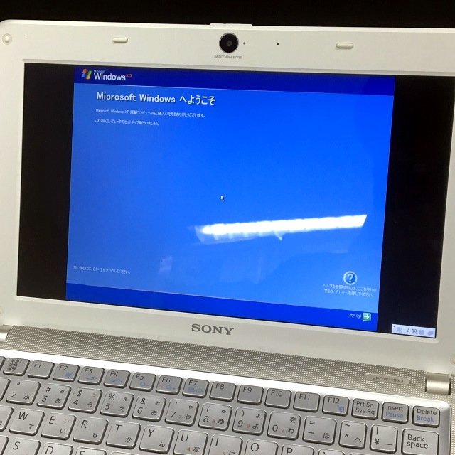 ソニー SONY VAIO W VPCW119XJ/W ノートパソコン PC 10.1インチ 