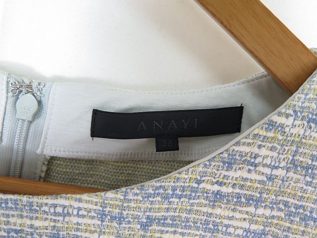 アナイ Anayi サマーツイード ワンピース 膝丈 七分袖 ベルスリーブ 36 ブルー クリーム イエロー Sa6913 レディース 119 ベクトルパーク
