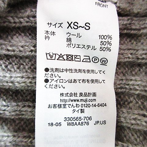 無印良品 良品計画 ニット ワンピース チュニック 長袖 ハイネック ミモレ丈 リブ ウール Xs S グレー Ekm レディース 1 ベクトルパーク 無印良品 良品計画 ニット ワンピース チュニック 長袖 ハイネック ミモレ丈 リブ ウール Xs S グレー Ekm レディース 1 ベクトルパーク