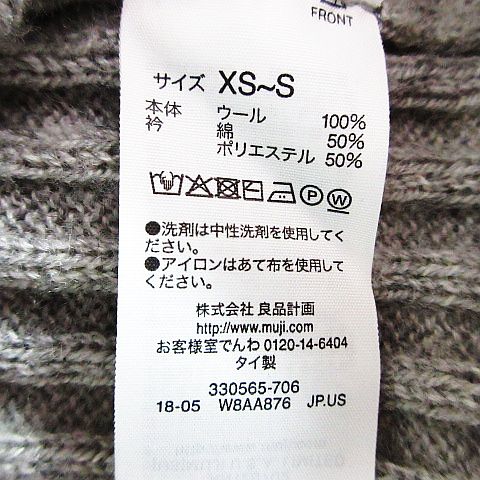 無印良品 良品計画 ニット ワンピース チュニック 長袖 ハイネック ミモレ丈 リブ ウール Xs S グレー Ekm レディース 1 ベクトルパーク