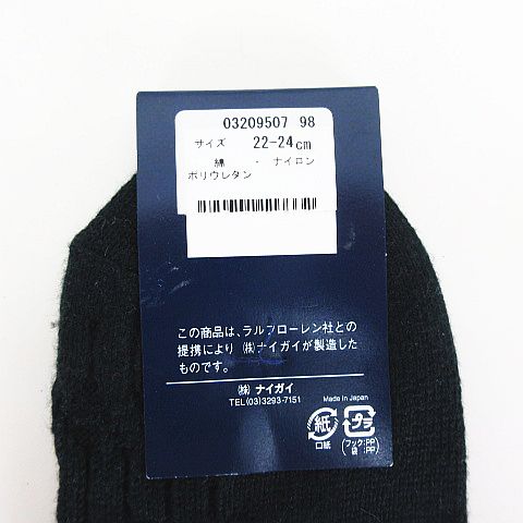 ラルフローレン 120サイズ 2点セット 加える