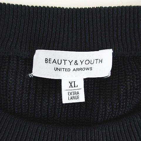 H beauty &youth サマーニット　ブラック　美品 B&Y ユナイテッドアローズ BEAUTY&YOUTH ビューティー&ユース