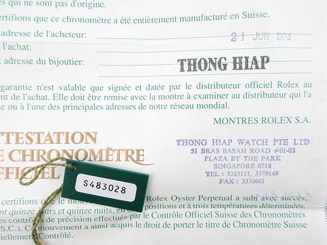 ロレックス ROLEX デイトジャスト 69178 保証書 ギャラ ギャランティー