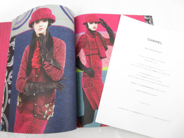 シャネル Chanel カタログ 本 ブック 写真集 総合集 ファッション 16 17 非売品 美品 121 ベクトルパーク