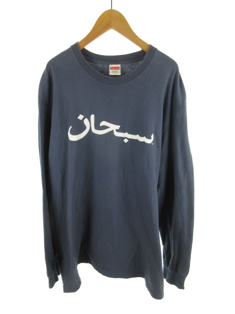 シュプリーム SUPREME ロンTシャツ 長袖 Arabic Logo Tee アラビック 