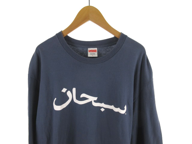 シュプリーム SUPREME ロンTシャツ 長袖 Arabic Logo Tee アラビック 