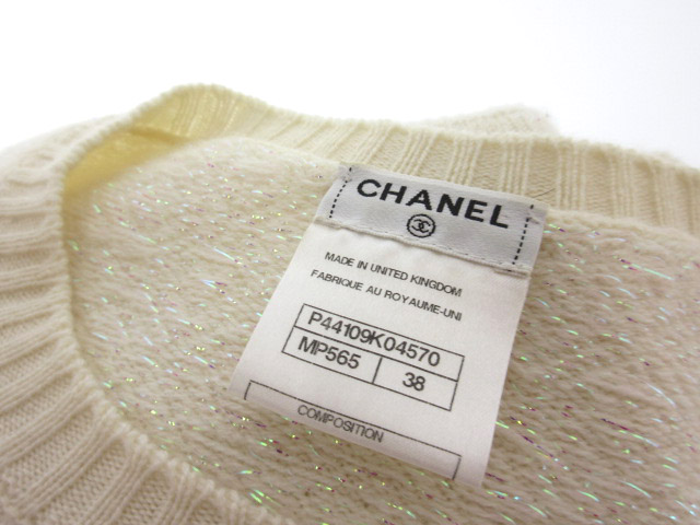 シャネル CHANEL 長袖 ニット セーター マフラー付き P44109K04570 