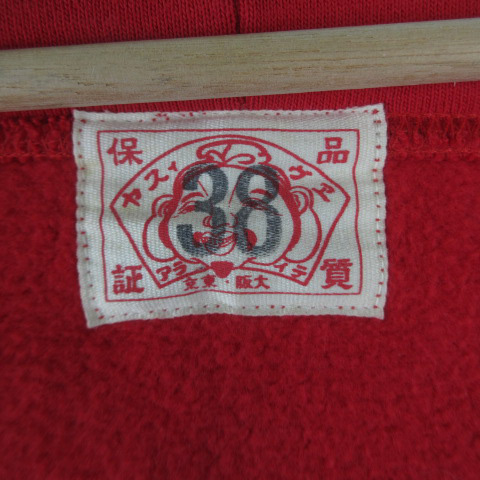 エヴィス EVISU エビス パーカー スウェット ジップアップ フード