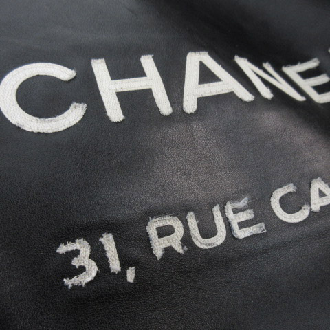 シャネル CHANEL トートバッグ エッセンシャル ショッパー