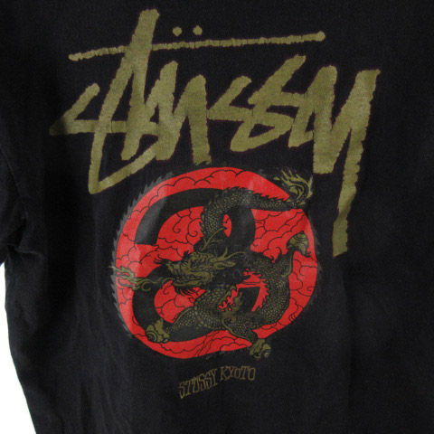 【バルカン6000】ステューシー✨️背面ビッグロゴ　ssリンク　ドラゴン 楽天市場】stussy dragon（Tシャツ・カットソー｜トップス