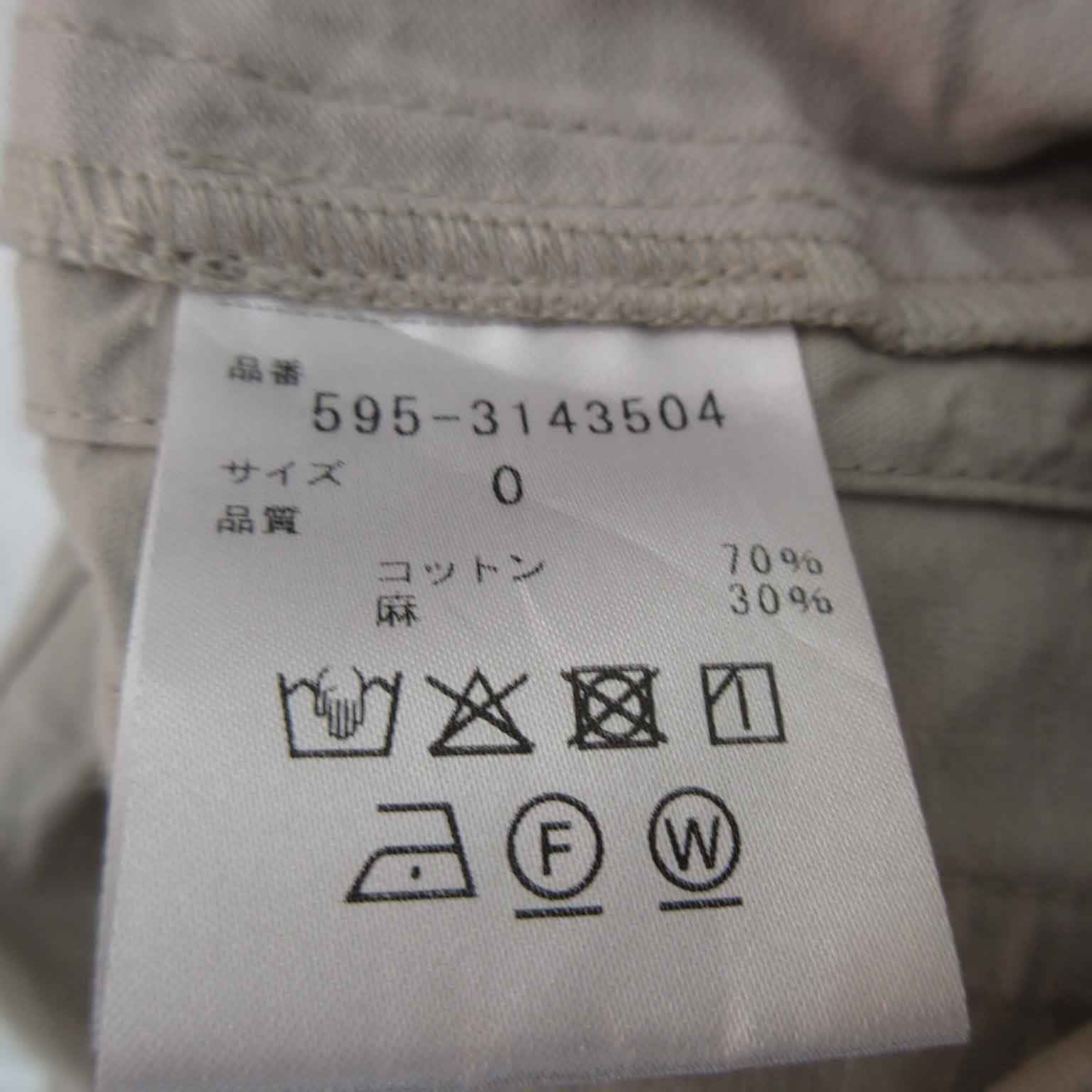 マーガレットハウエル MHL. 22SS DRY COTTON LINEN トラウザーズ