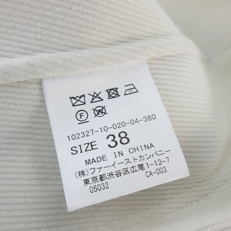 ▼極美品✨23AW✨完売品✨アナイ ANAYI カルゼリバーベルトクルージレ ANAYI（アナイ）の「カルゼリバーベルトクルージレ（その他