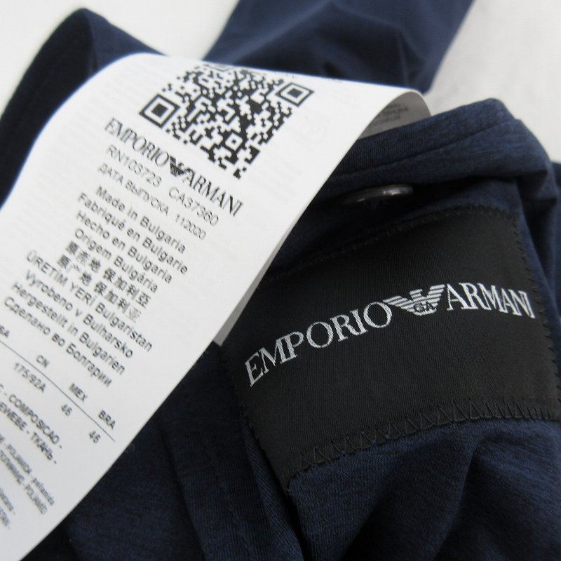 未使用品 エンポリオアルマーニ EMPORIO ARMANI TRAVEL ESSENTIAL 