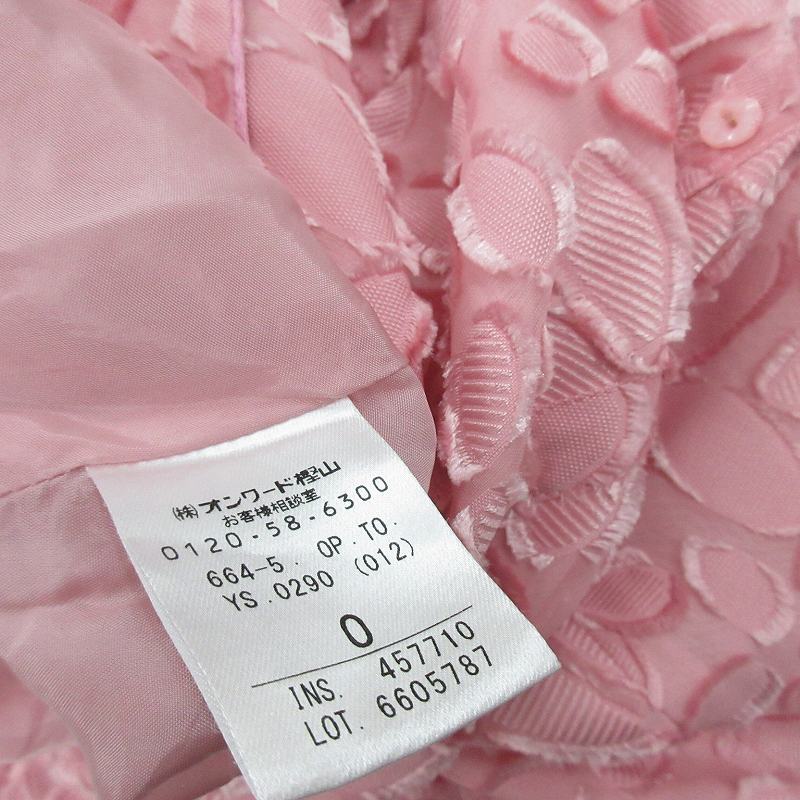 ｛TOCCA｝花柄ピンクAラインワンピース 美品TOCCA トッカ ゴールドレーベル ワンピース ピンク 刺繍 花柄 0