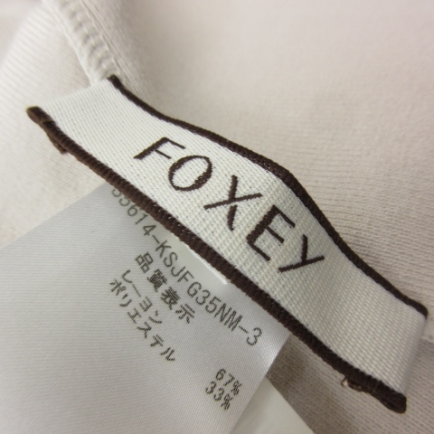 フォクシー FOXEY スクエアカーディガン ボレロ 七分袖 ミルクティ  
