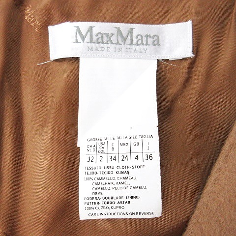 Max Mara マックスマーラ ワンピース 総柄 ノースリーブ カジュアル ...