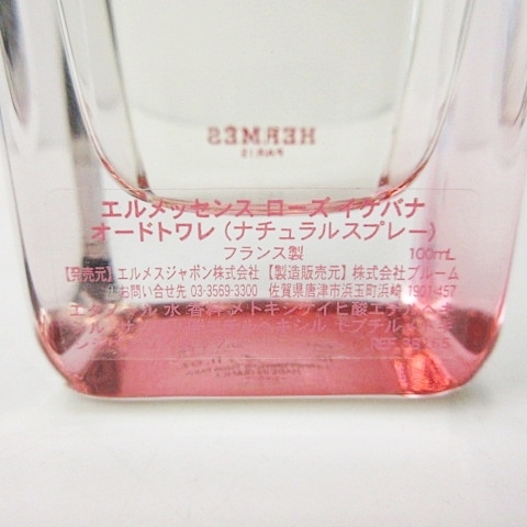 エルメス HERMES ROSE IKEBANA エルメッセンス ローズ イケバナ  