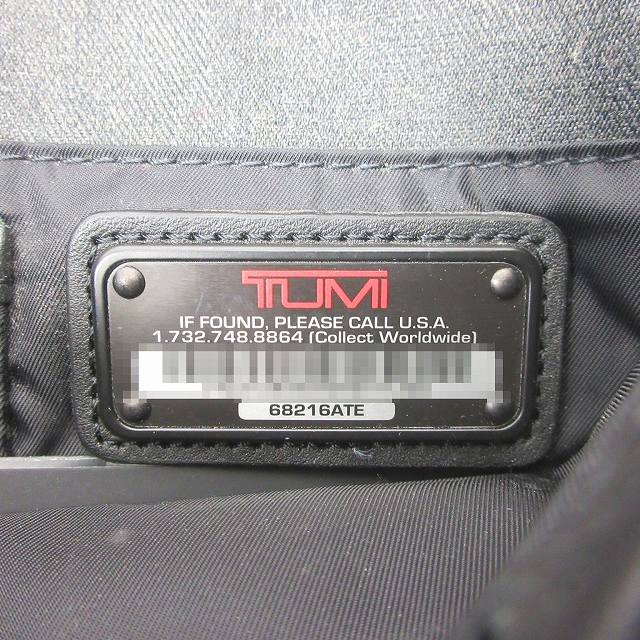トゥミ TUMI 68216 ATE ブリーフケース ビジネスバッグ グレー EC 