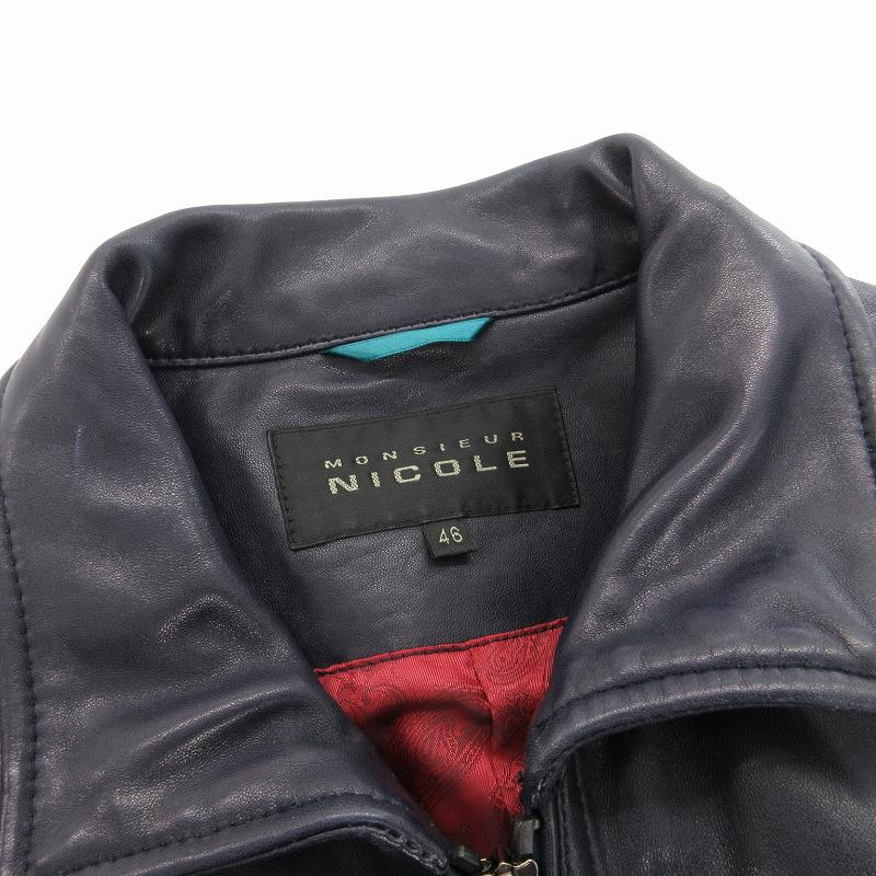 ムッシュニコル monsieur NICOLE 羊革 ライダースジャケット シングル 