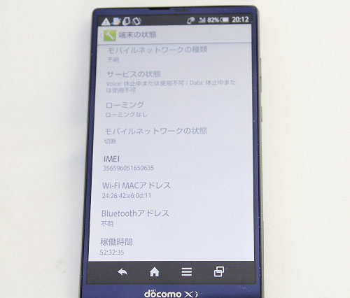 docomo スマートフォン 本体 docomo AQUOS wish4 ブラック 本体 - メルカリ