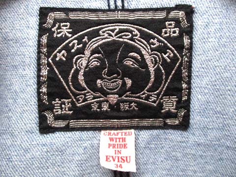 エヴィス EVISU ジャケット カバーオール デニム 総柄 ロゴ 34 紺 
