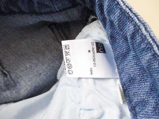 ジーユー Gu ワイドパンツ デニム スカンツ コットン 100 青 S レディース 126 ベクトルパーク